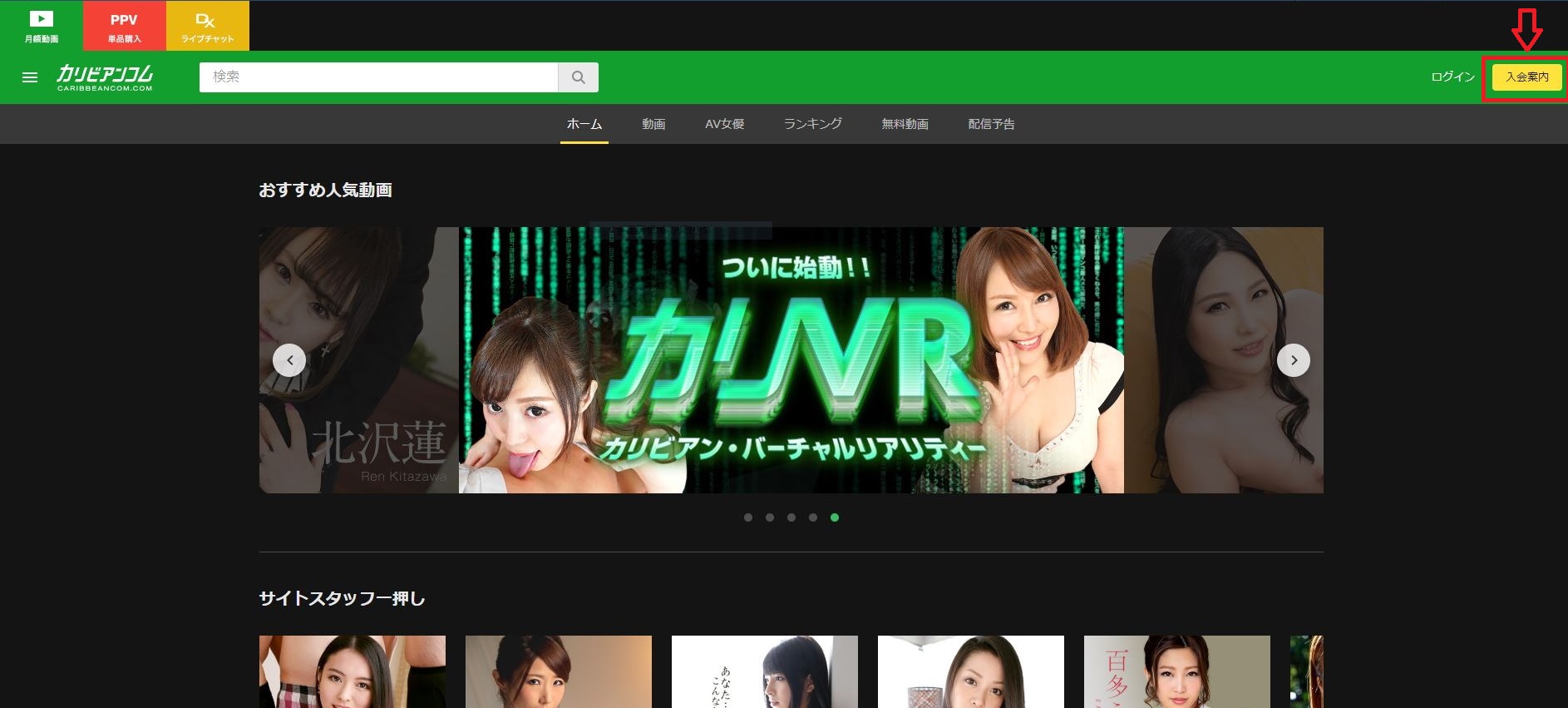 �g�b�v�y�[�W