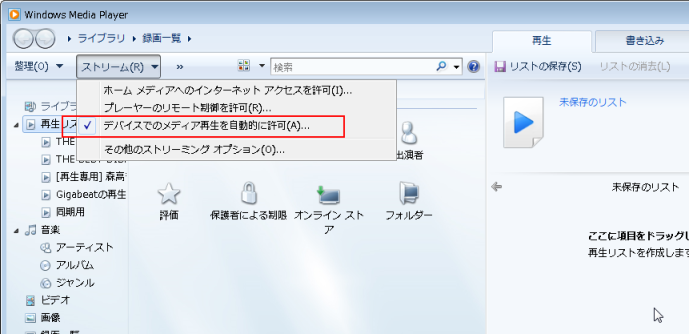 カリビアンコム